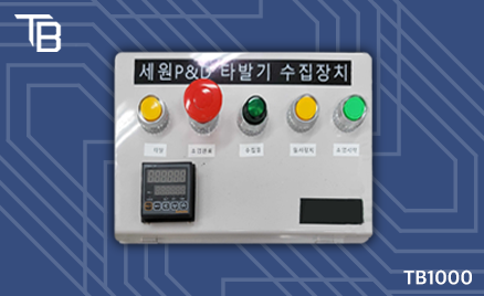 TB1000 — 접점 수집기